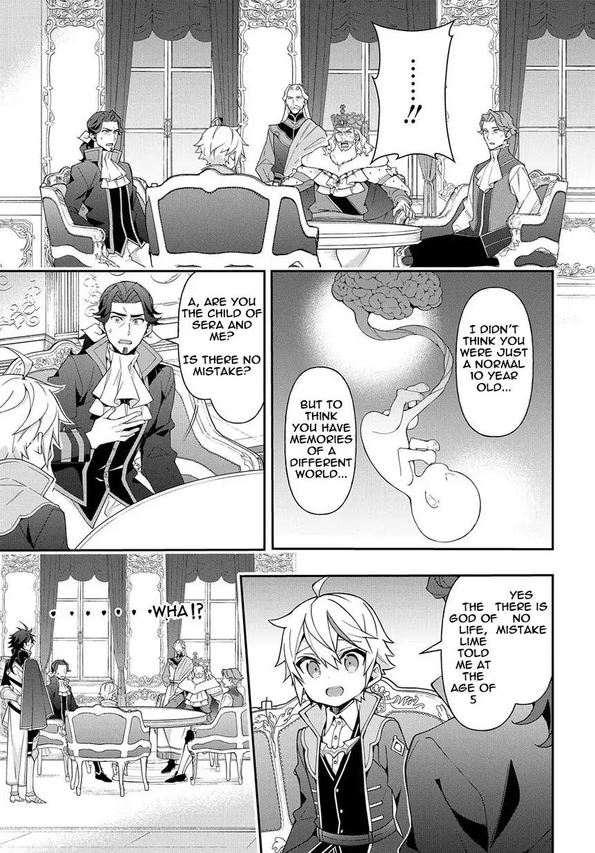 Tensei Kizoku no Isekai Boukenroku ~Jichou wo Shiranai Kamigami no Shito~ Chapter 18 5